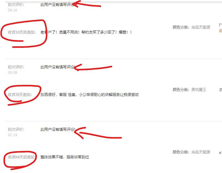 钓友评价