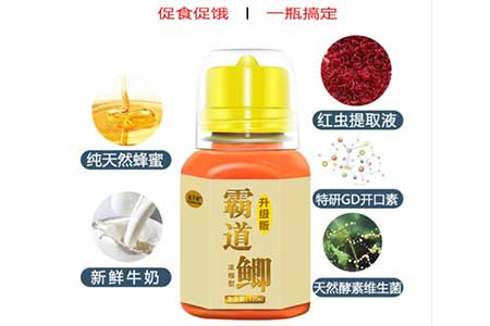 春不寒牌鲫鱼专用钓鱼小药好用吗