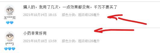 短评论