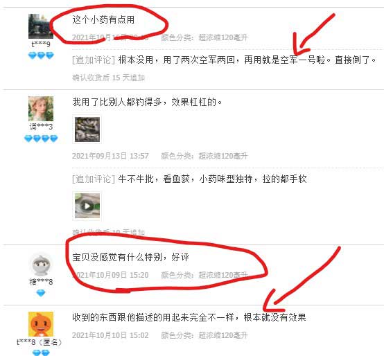 简短的评论