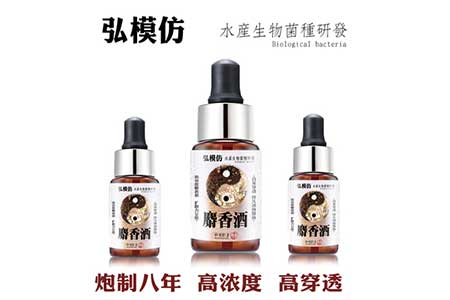 弘模仿麝香酒钓鱼小药好用吗，效果怎么样