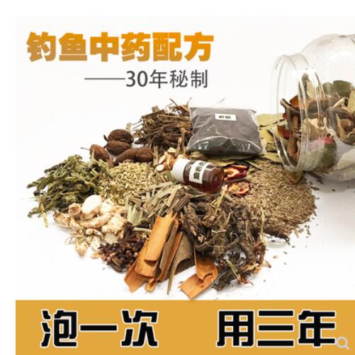 鱼痴老王钓鱼小药效果怎么样