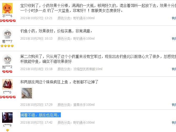 闻着不错，朋友也在用