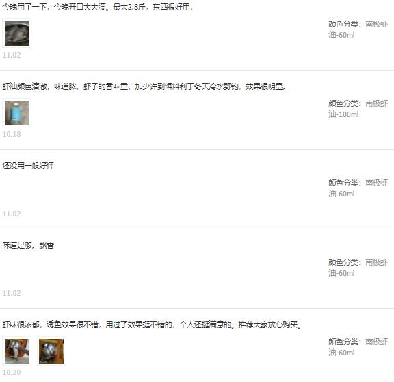 差评
