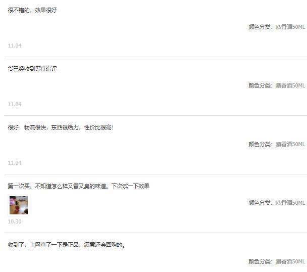好评