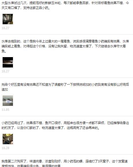 好评