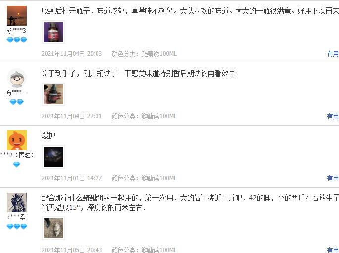 好评