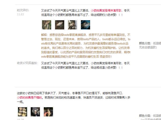 好评