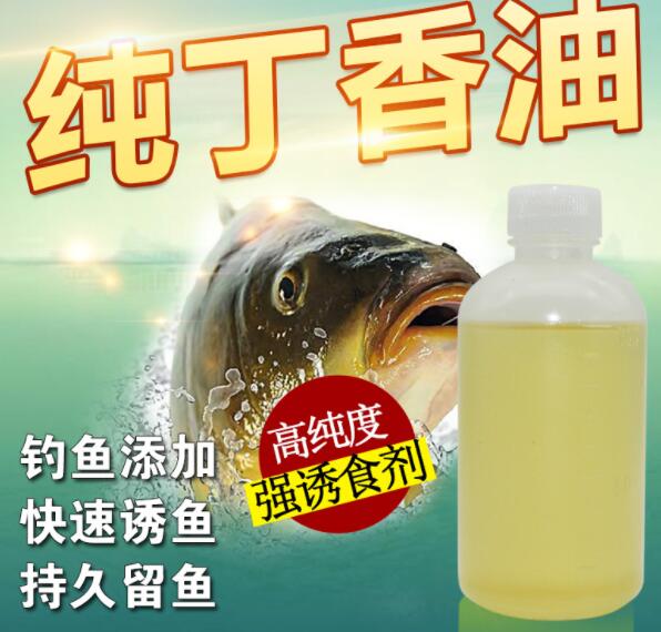 鱼时代纯丁香油钓鱼小药效果怎么样