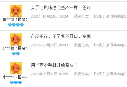 钓鱼王钓鱼小药效果怎么样