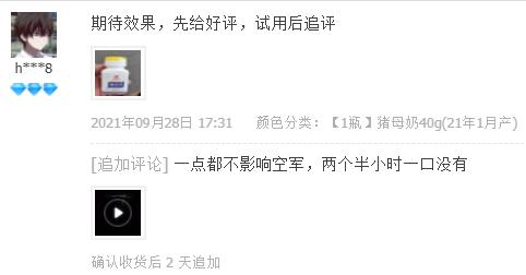 钓鱼王钓鱼小药效果怎么样