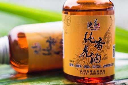 药酒